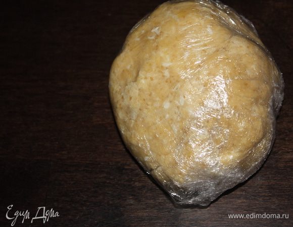 Заворачиваем тесто в пленку и убираем в холодильник на 30 минут.