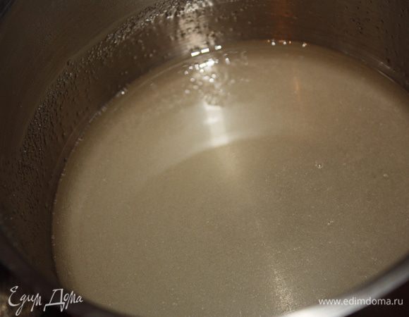 Сахар растворился,сироп готов.