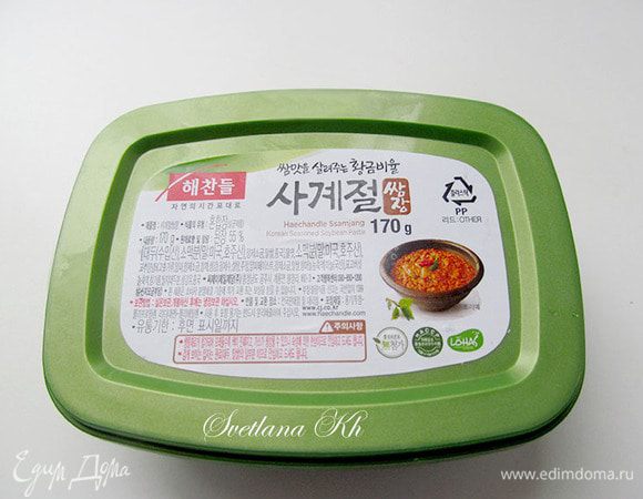 Вот такая паста для маринада. Она продается в отделах восточных товаров.