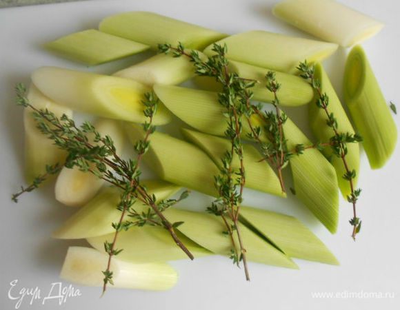 В это время помыть лук-порей, нарезать светлую  часть крупными кусками и смешать с оставшимся тимьяном.