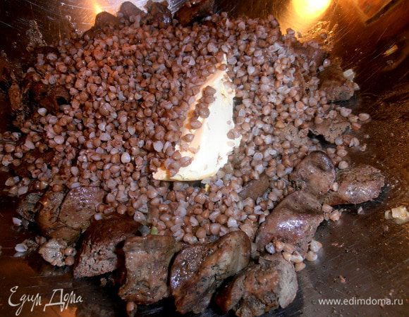 Оставшуюся порцию гречки тоже высыпаем для вкуса!