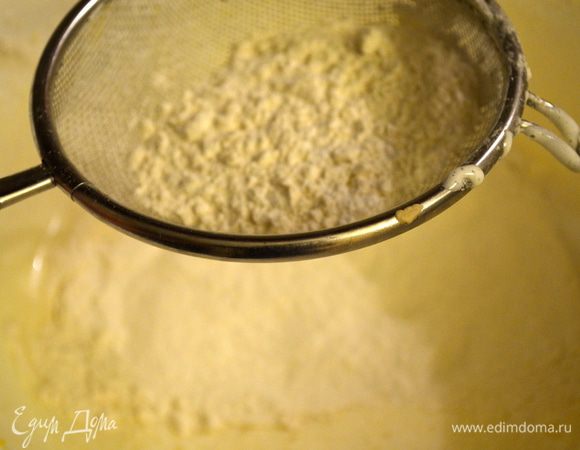 во взбитую смесь просеиваем муку, крахмал, разрыхитель...