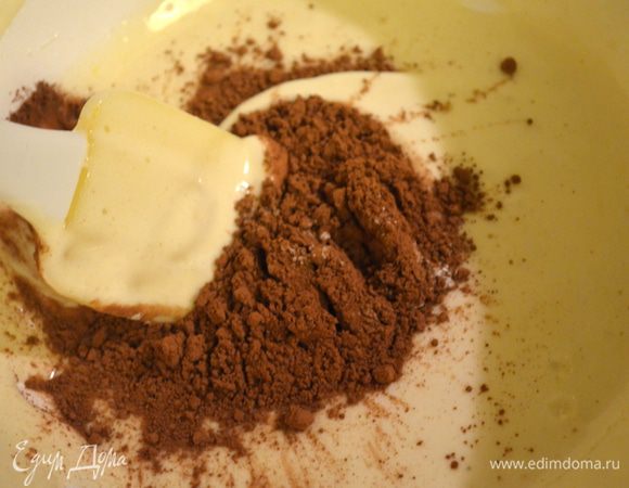 в оставшуюся часть добавляем какао и все еще раз перемешиваем!