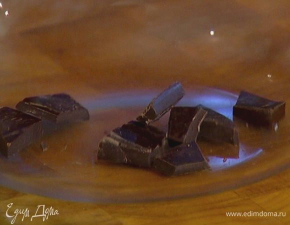 Шоколад поломать на небольшие кусочки.