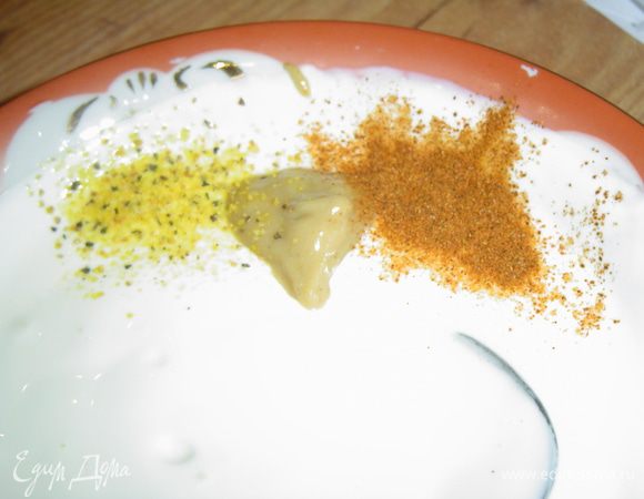 А теперь приготовим заправочку очень вкусную. Соединяем сметану,майонез,горчицу, все хорошенько перемешиваем.Для большего смака добавляем красный молотый перец,черный перец,лимонный перец,измельченный укроп и подсаливаем по своему вкусу.