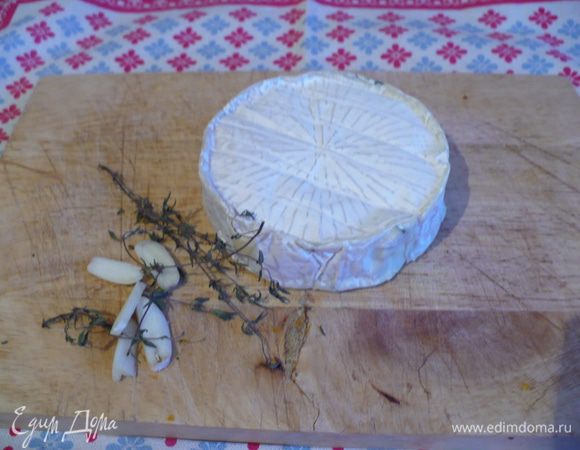 Как будет готово, вы почувствуете дивный аромат. Очень вкусно! Вкушали с хрустящими хлебцами, обмакивая в сыр))))))) приятного аппетита. А Элизабэт отдельно мерси, за такой чудесный пост о сырах))