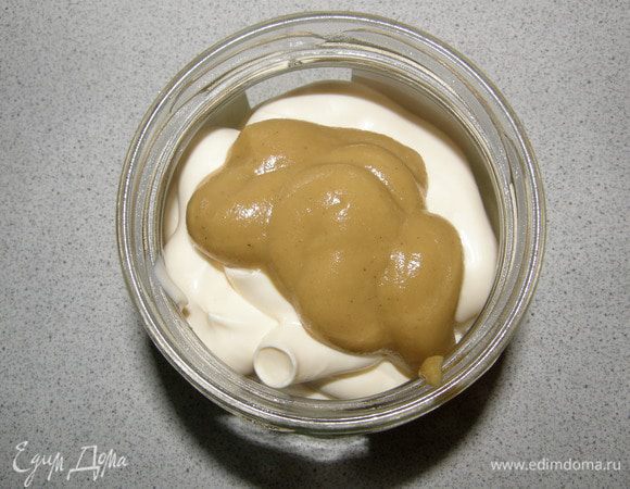 Соединяем майонез с горчицей по Вашему вкусу.