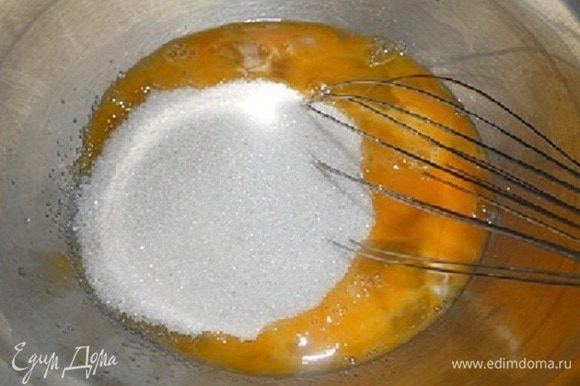 В мисочку вбить яйца (3 шт.) и добавить сахар (80 г.), перемешать ложкой.