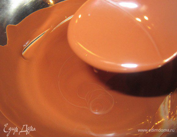 Растопить шоколад на водяной бане, остудить.