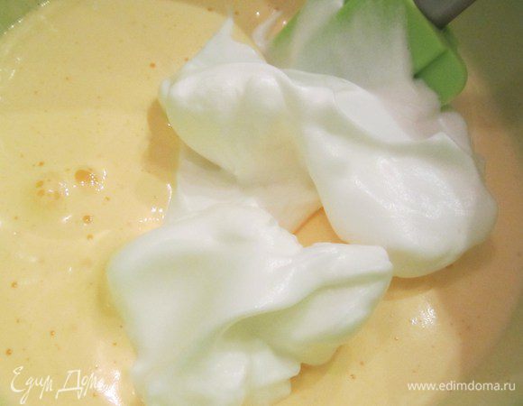 В желтковую массу добавить немного взбитых белков и лопаткой аккуратно перемешать.