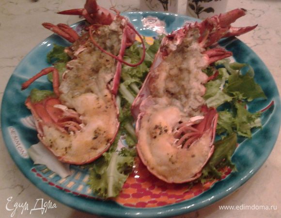 Охлаждённого лобстера разделить на две части (открыть как книгу), выложить сливочное масло, присыпать панировочными сухарями и отправить в духовку 10-15 мин. Подавать на "подушке" из листьев салата.