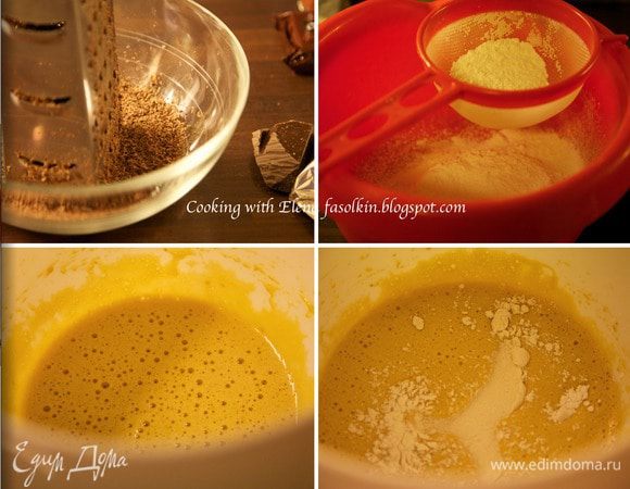 Весь шоколад натереть на тёрке. 240 г шоколада растопить на водяной бане. Муку просеять вместе с разрыхлителем.
Яйца и желтки очень хорошо взбить на большой скорости вместе с сахаром.
Добавить ванильный сахар и муку, перемешать.