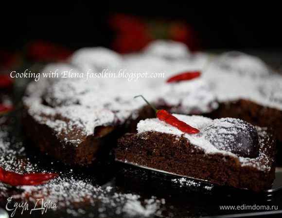 Может быть кусочек?