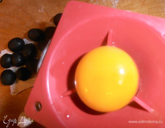 Отделяем желток от белка!