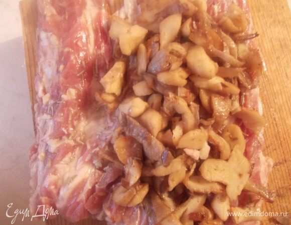 Обжарить немножко грибы на сливочном масле, посолить и поперчить. Положить начинку на мясо.