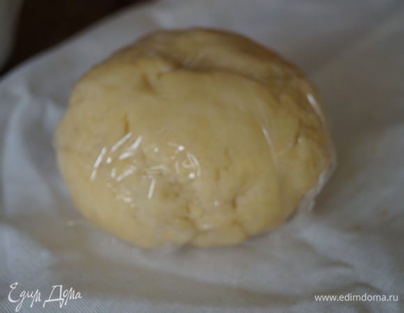 Для песочного коржа: сливочное масло порубить с мукой, добавить соль, сахар, и яйцо, замесить тесто, добавить белое вино, хорошо вымешивая тесто скатать его в шар, завернуть в пищевую пленку и убрать в холодильник примерно на 30 минут.