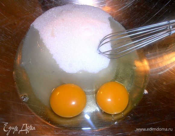 Яйца взбиваем с сахаром.