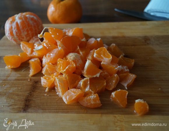 Мандарины очистить от кожицы и нарезать на небольшие кусочки
