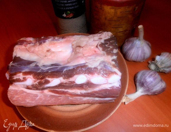 Особенно данный рецепт подходит для свининки(весь лишний жир уйдёт в соль!).Промываем,обсушиваем наш кусочек!