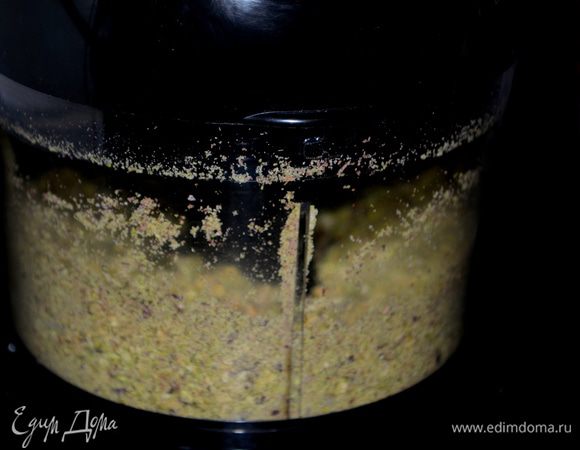 Фисташки размолоть в кухонном комбайне.
