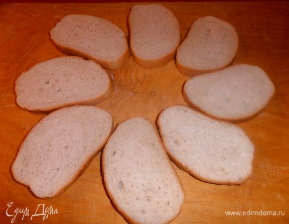 Идею подсмотрела у одного повара по ТV, но всё промелькнуло очень быстро, поэтому додумывала сама по ходу дела... Выбираем ломтики батона (или тостового хлеба)...