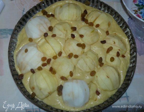 
Влейте тесто в форму , смазаную маслом и посыпаную мукой. Наверх выложите яблоки так , что тобы надрезы были сверху ( не много вдавливая). Посыпте изюмом. Выпекайте 40-45 мин.( зависит от духовки)

Приятного аппетита!