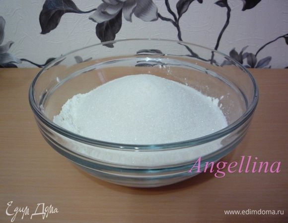 В просеянную муку всыпать сахар и ванильный сахар. Все перемешать.