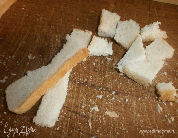 С батона срезать корочку и нарезать кубиками.