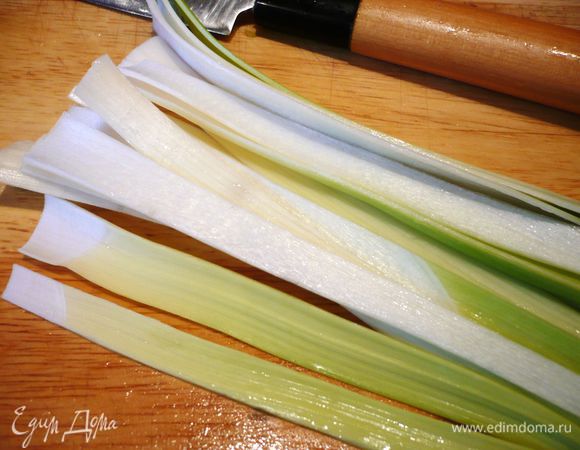 Лук порей нарезаем на тонкие полосочки.
