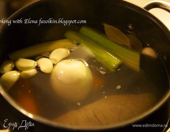 Кусок телятины довести до кипения, снять всю пену, дважды процедить бульон и добавить соль по вкусу.
В бульон опустить все специи, целые зубчики чеснока и целую луковицу, овощи.
Варить на среднем огне 2 часа.