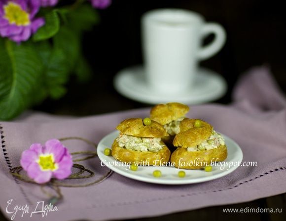 В таких пряных эклерах можно подать салат "Оливье"..
У эклеров срезать шляпку и начинить салатом. 