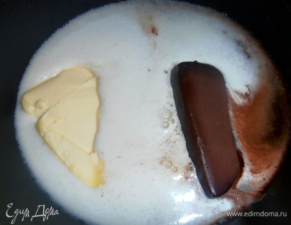 Топим на маленьком огне...