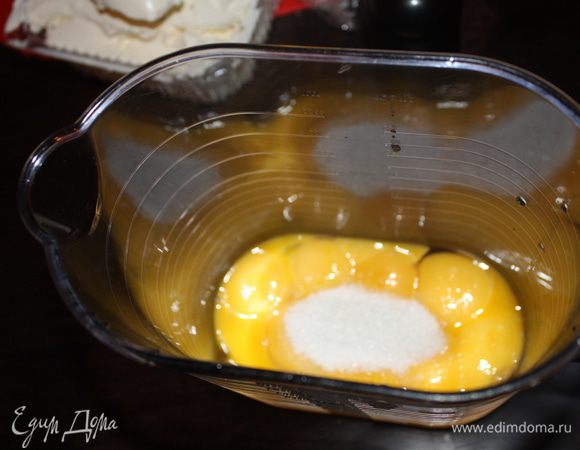 Желтки нужно взбить с сахаром.