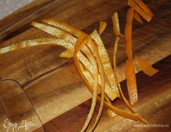 Для карамельной цедры очищаем апельсин овощечисткой,срезаем белую мякость,оставляем тонкую кожицу и нарезаем соломкой.