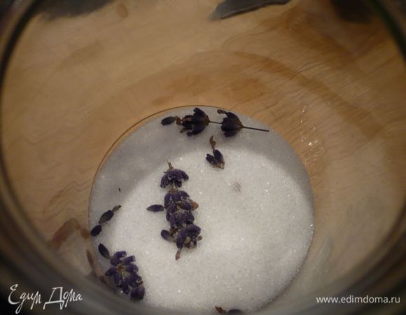 В баночку выкладываем сахар и добавляем лепестки лаванды, закрываем и ставим на несколько часов настояться.