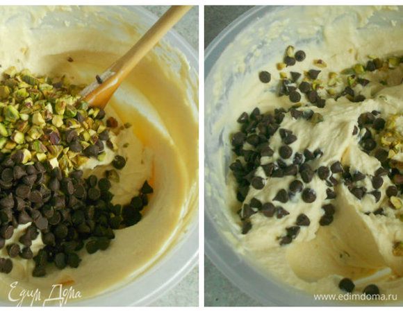 Раскрошить руками засахаренные каштаны в миску с основным кремом (у меня их нет, но можно взять больше фисташек), добавить 100 г шоколадных капель, 75 г рубленных фисташек и осторожно перемешать.