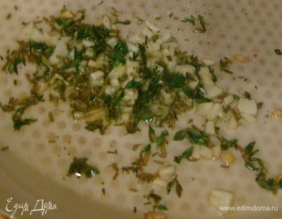 Мелко порезать чеснок и обжарить его на оливковом масле вместе с розмарином и тимьяном.