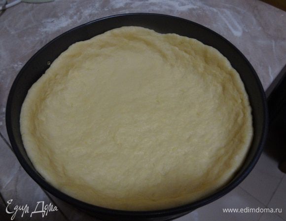 Тесто выложить на форму, аккуратно растягивая руками чтобы толщина дня была равномерная умеренной толщины - думаю около 2-3 см. Избыток теста руками растянуть на стенки формы, сформировав бортики.