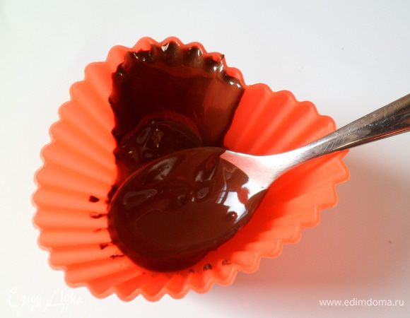 Берем формочки (у меня силиконовые) и обмазываем шоколадом щедро. Я делала все  маленькой ложкой.