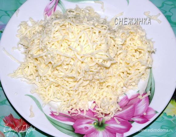 Плавленые сырки натираем на мелкой тёрке.