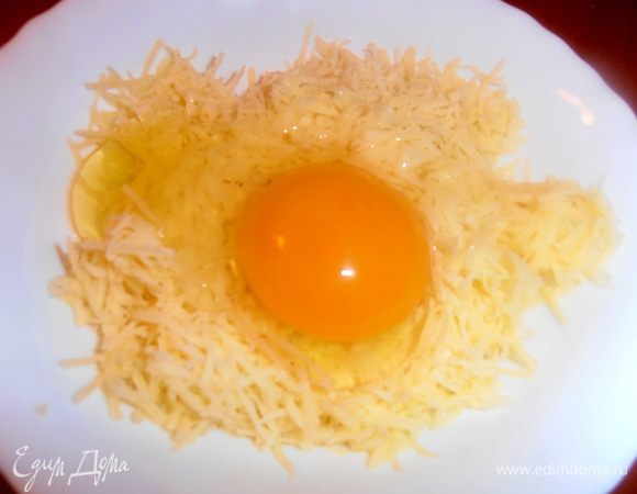 Вбиваем яйцо.