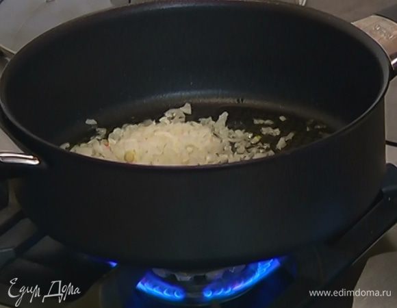 Разогреть в сотейнике оливковое масло и обжарить лук до прозрачности.