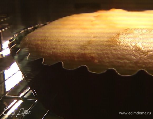 Когда пирог поднимется и на нем образуется золотистая корочка, понизить температуру в духовке до 160°С и выпекать еще 15 минут (духовку не открывать!).