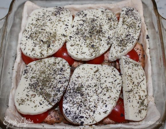 Накрыть ломтиками моцареллы, посыпать сухим базиликом.