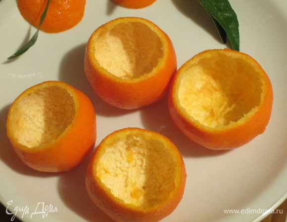 У мандаринов срезать верхушку и чайной ложкой вынуть мякоть.Из мякоти выжать сок и процедить.