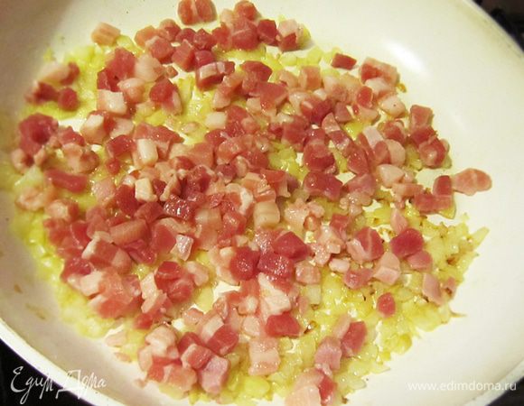 Панчетту обжарить на сковороде на оливковом масле (1 ст. л. ) в течение 5-7 минут до прозрачности . Добавить мелко порезанный лук и еще немного поджарить на небольшом огне 3 мин.