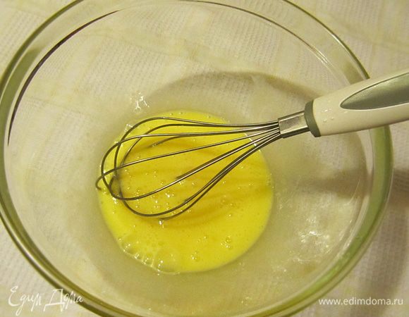 Желтки и 1 белок хорошо взбить. 