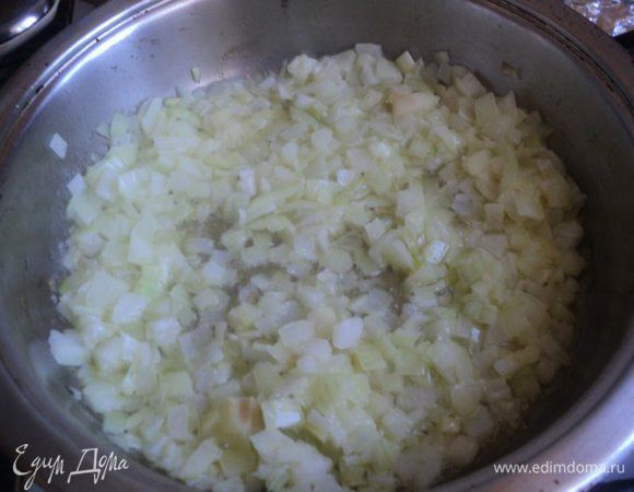 Луковицу мелко порезать и припустить до мягкости на сковороде на смеси сливочного масла и 2 ст. ложек растительного масла.