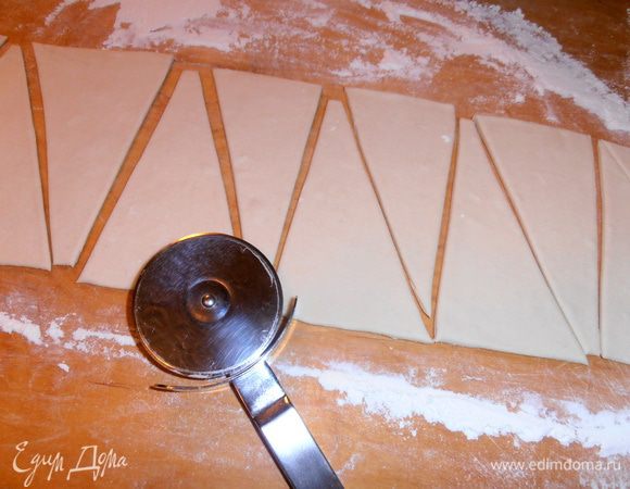 Тесто заранее разморозить и раскатать в пласт (у меня тесто в пачке было в двух прямоугольниках,здесь раскатан один). Советую нарезать треугольники ножиком для пиццы,он острый и по тесту отлично скользит!