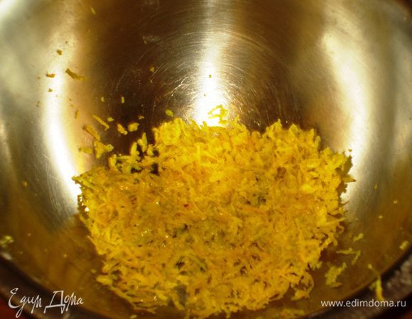 Натереть лимонную цедру 3х лимонов  и выжать сок из 1-го лимона. 